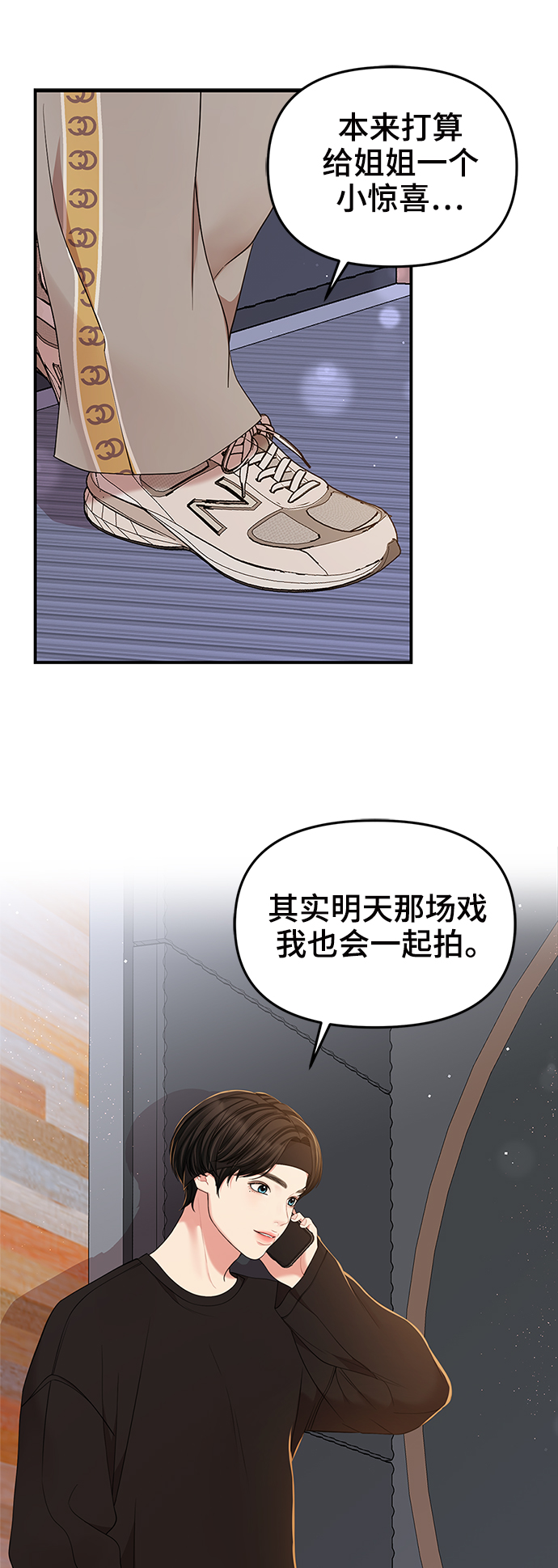 第89话17