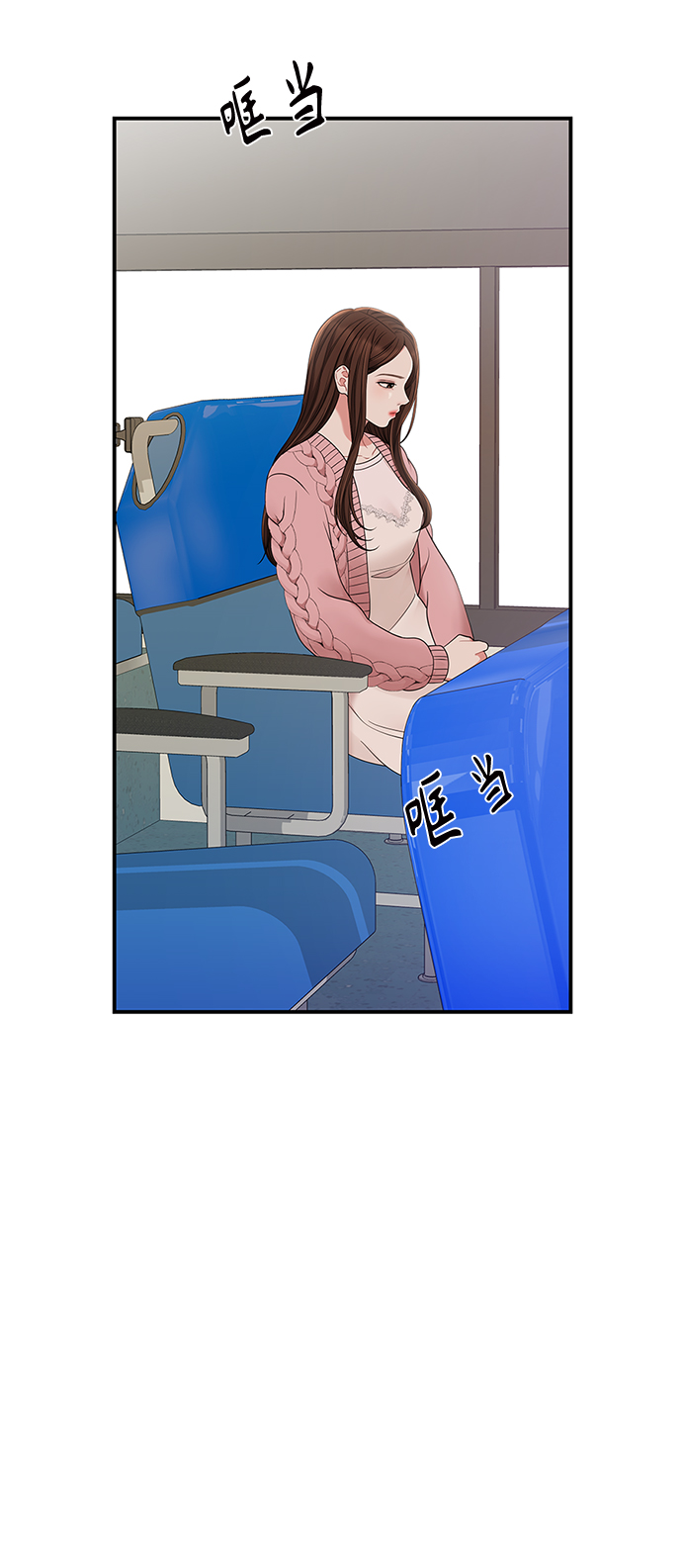 第53话43