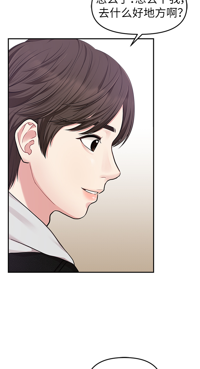 第17话70
