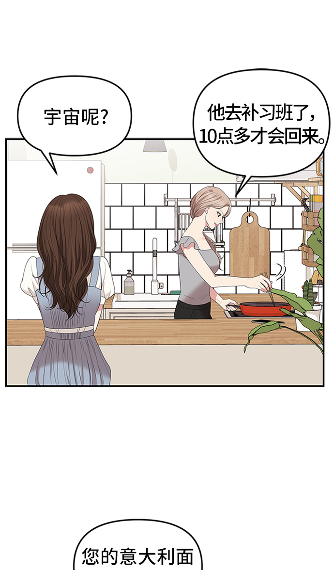 第36话24