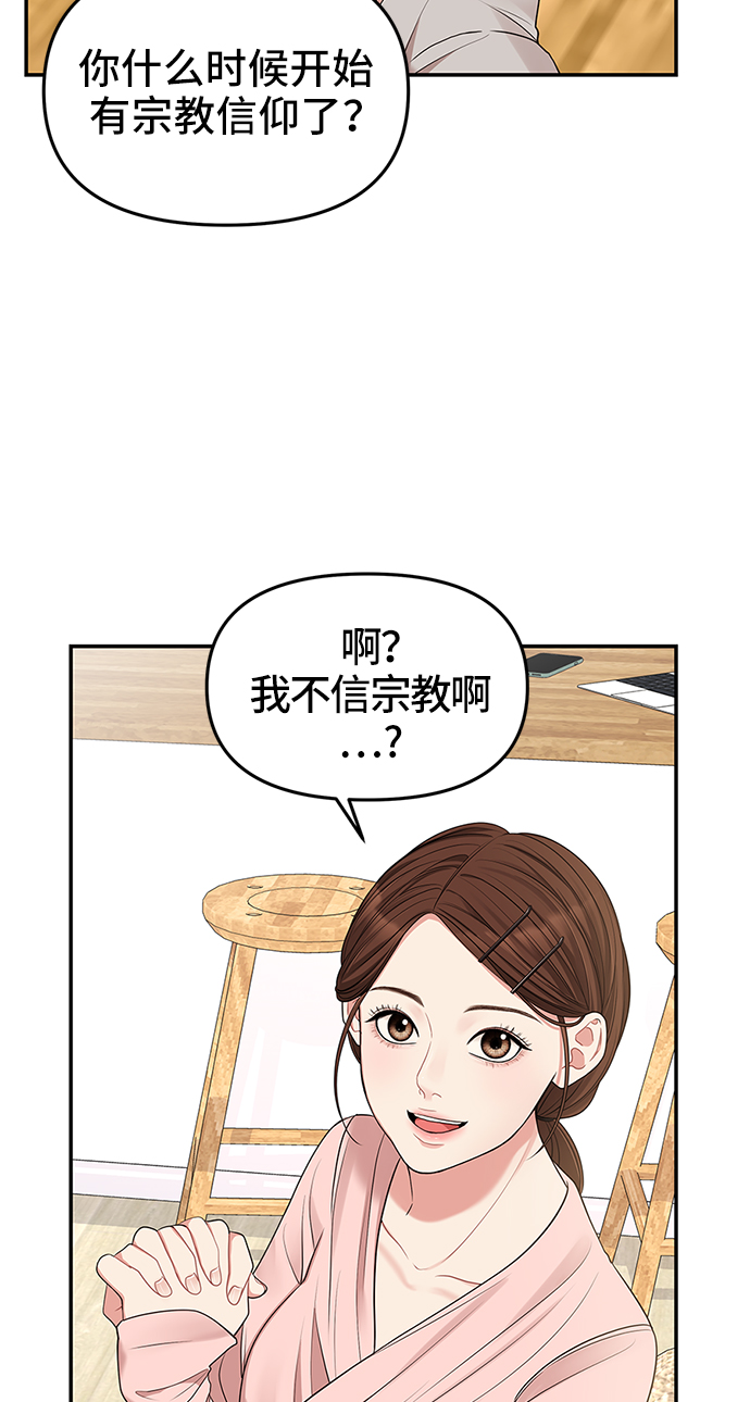 第46话36