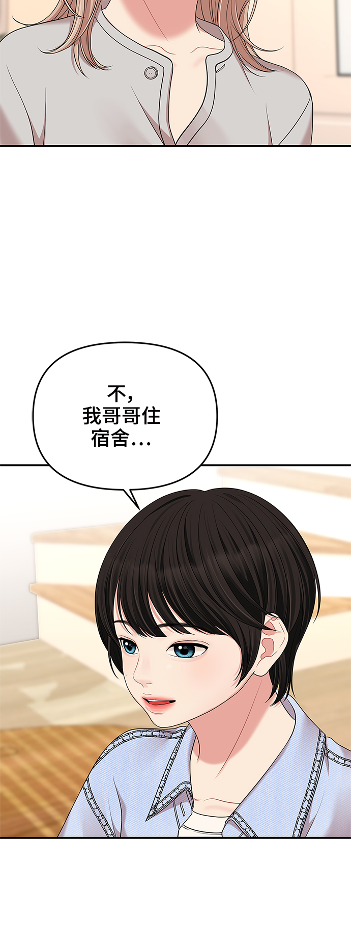第55话20