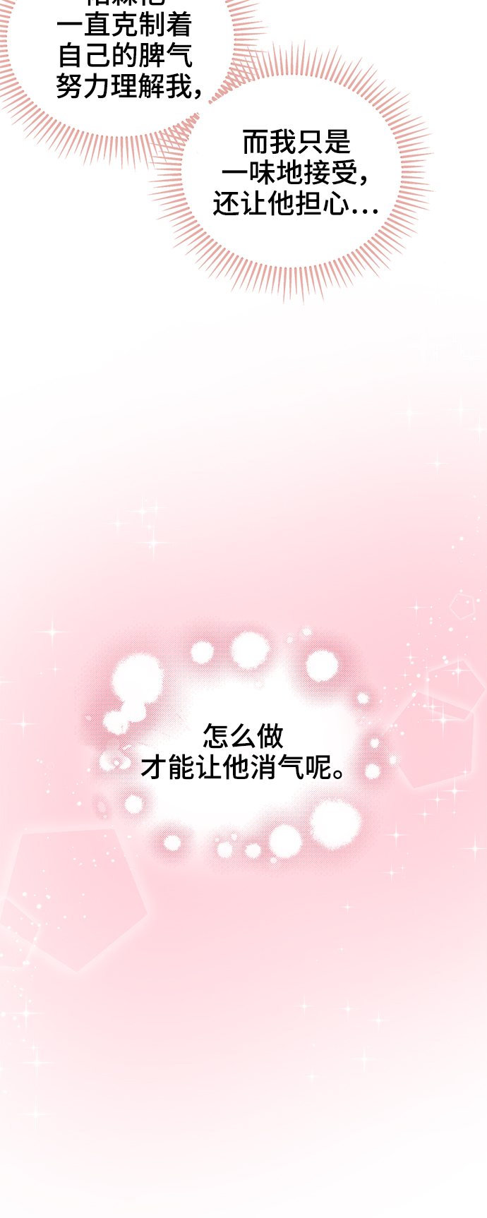 第48话22