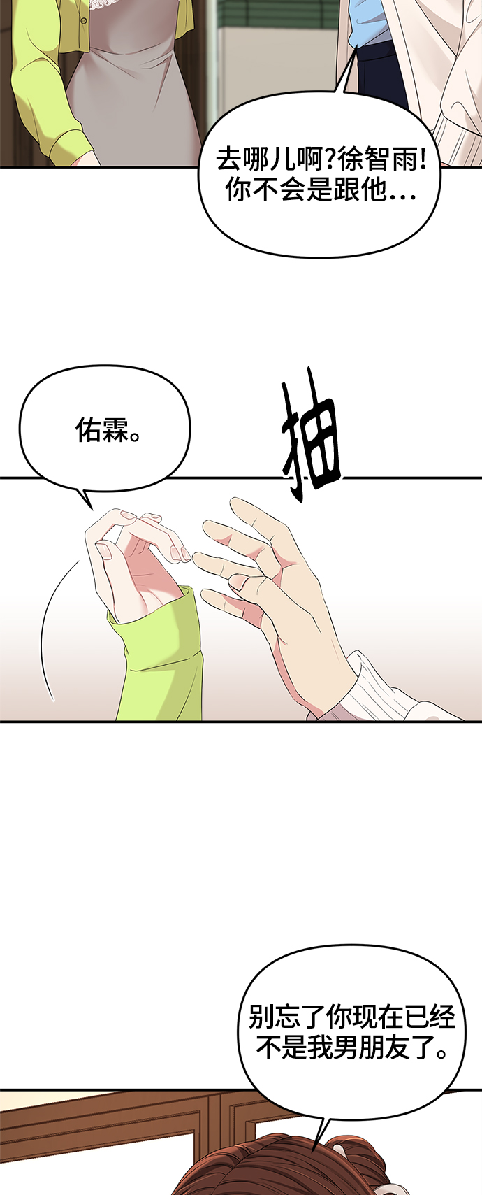 第51话75