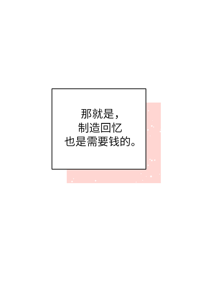 第7话74
