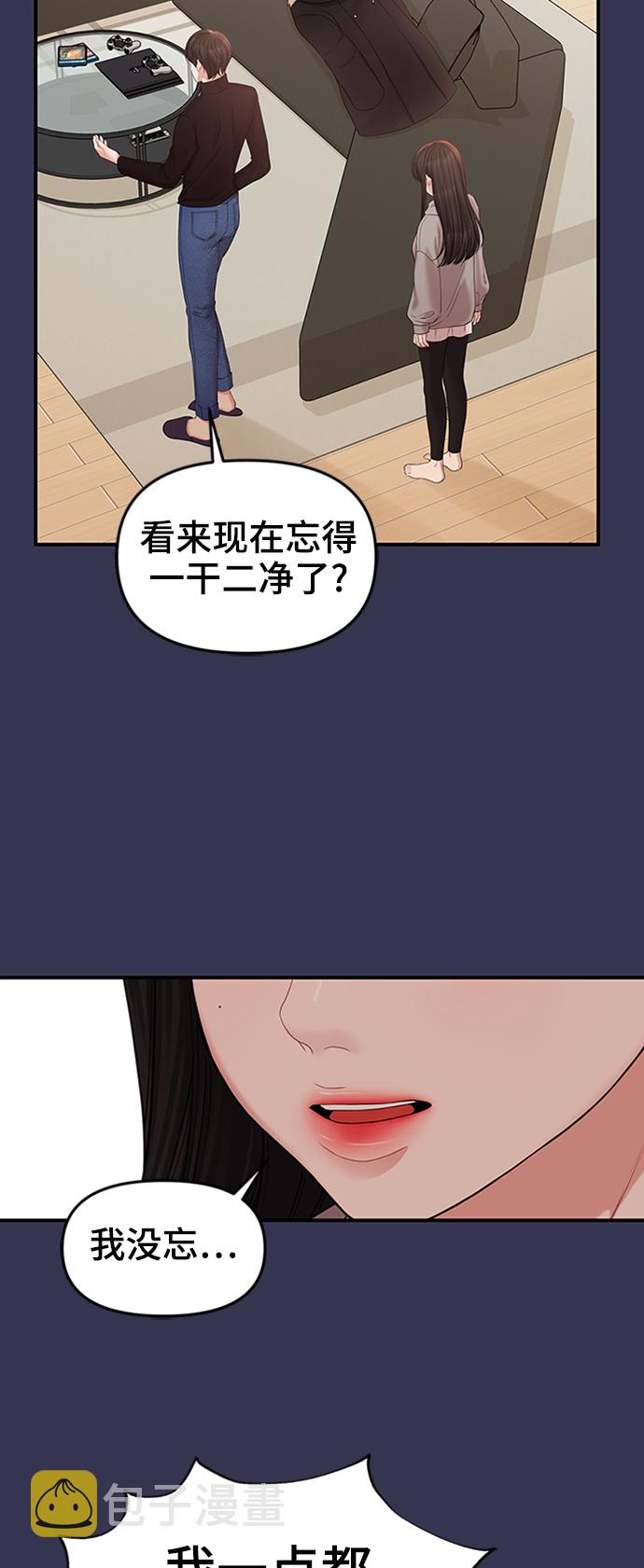 第68话50