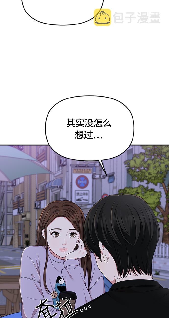 第26话71