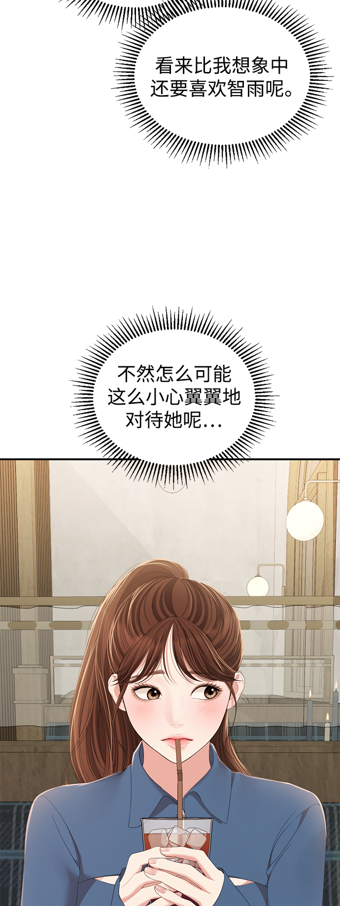 第103话70