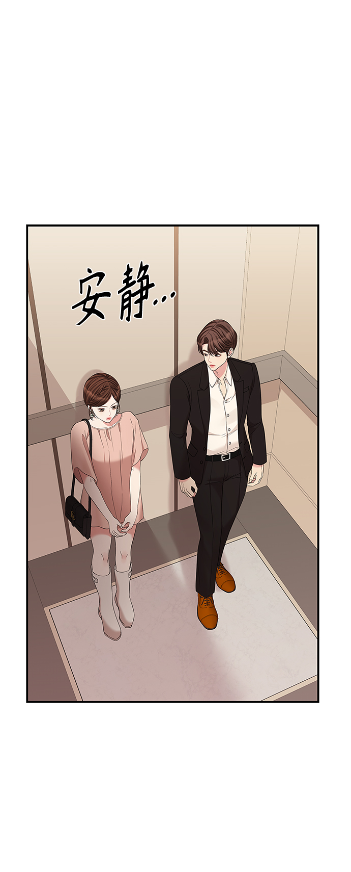 第67话25