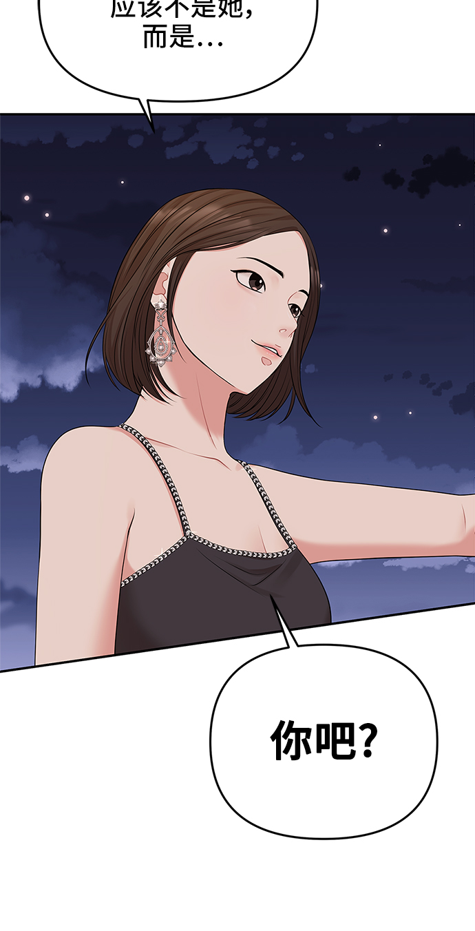 第43话28