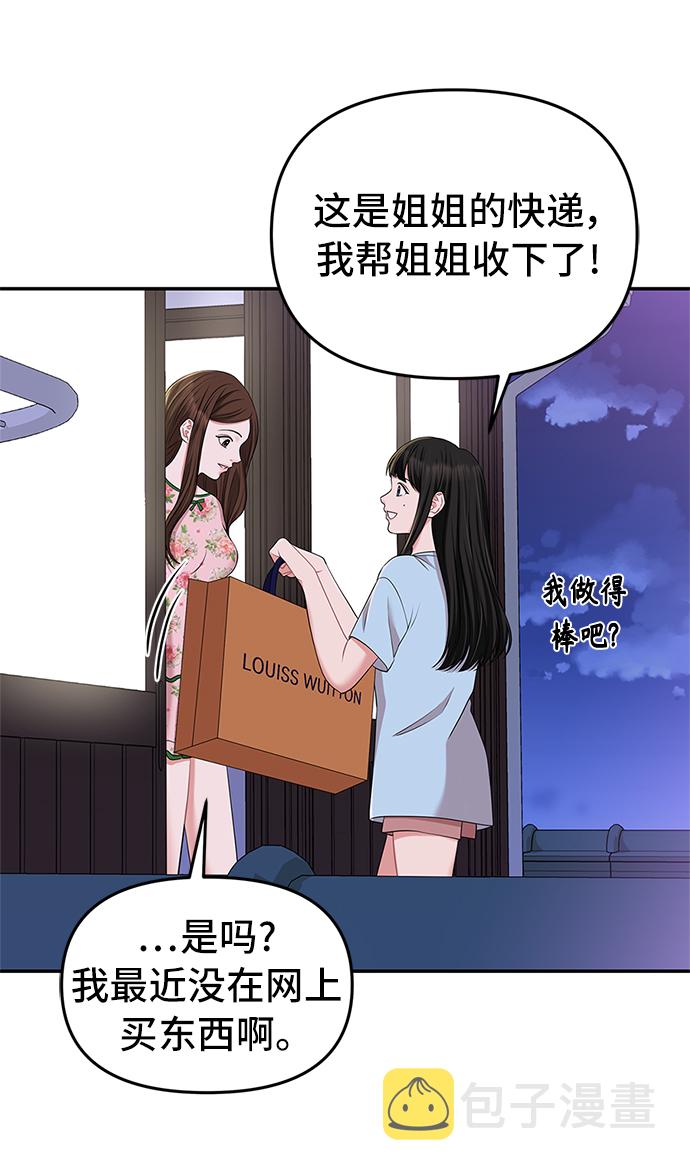 第40话69