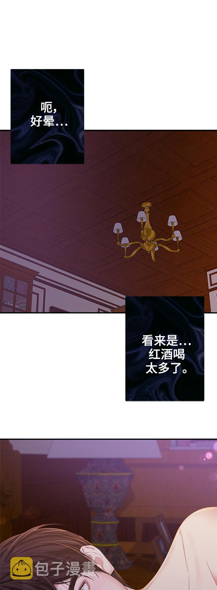第84话68
