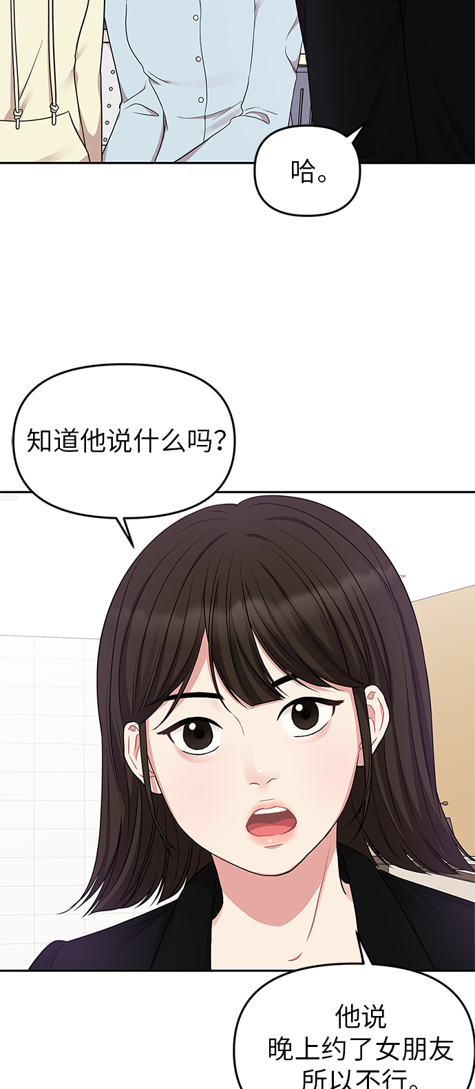 第25话40