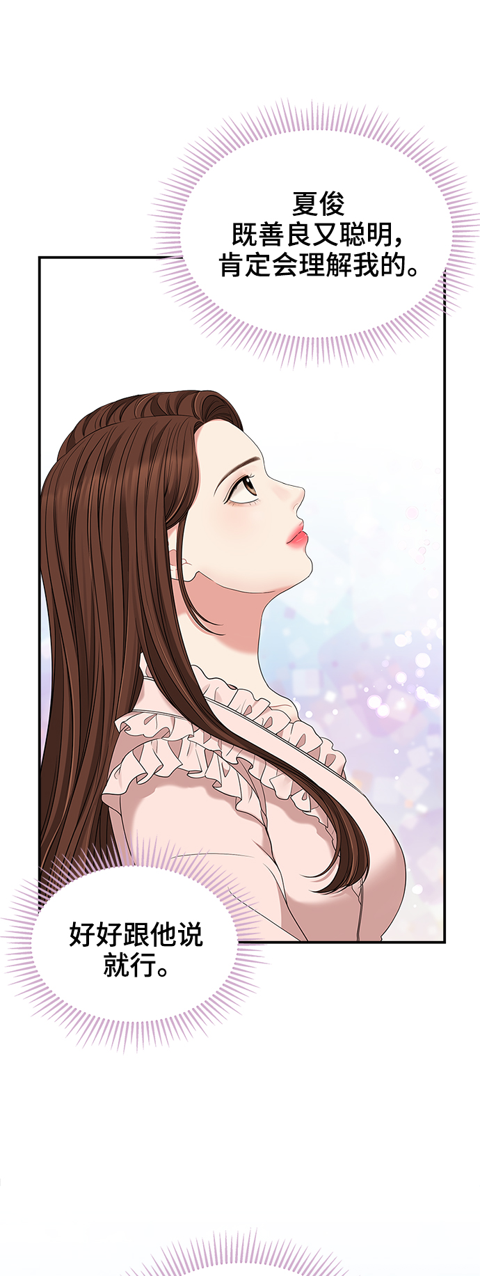 第51话42