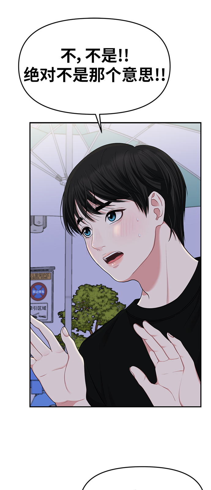 第27话13