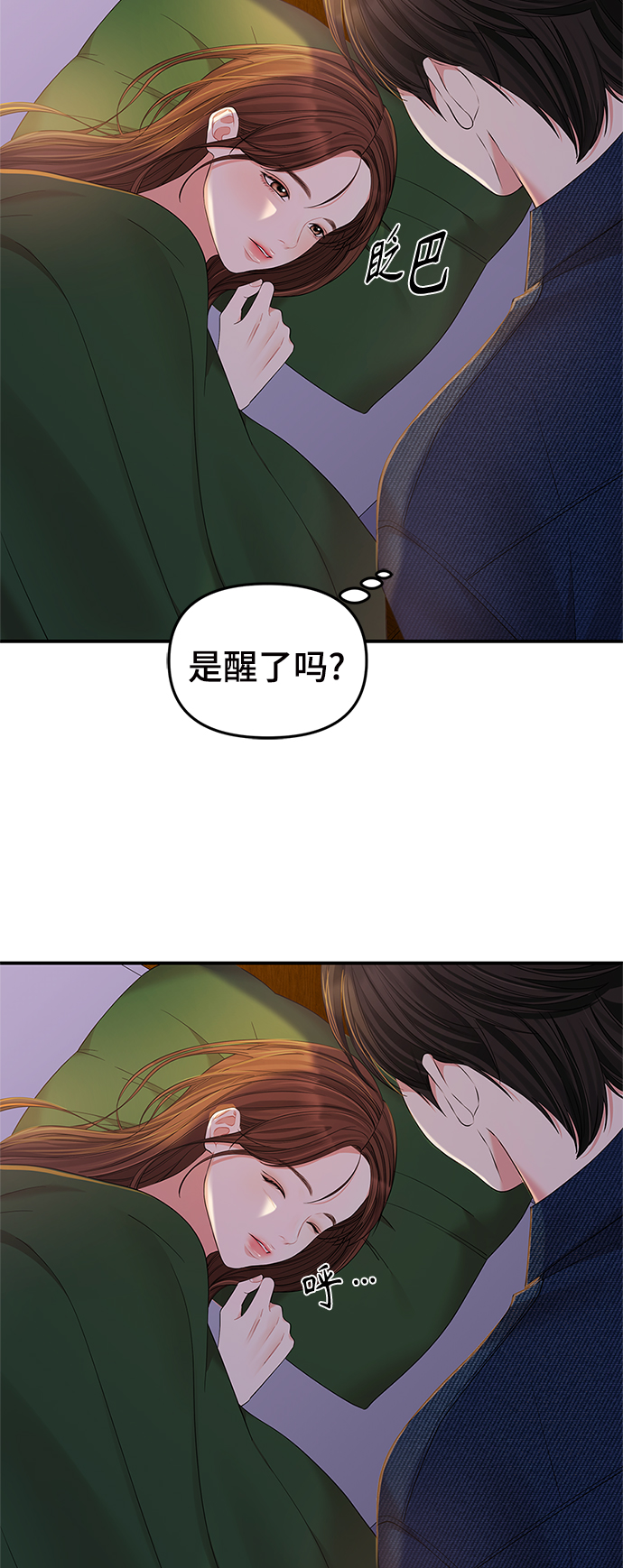 第84话42