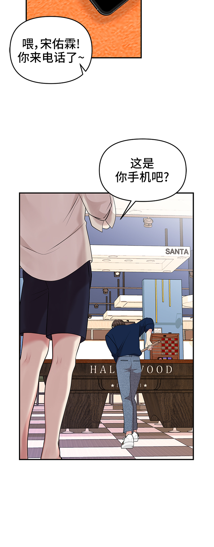 第41话21
