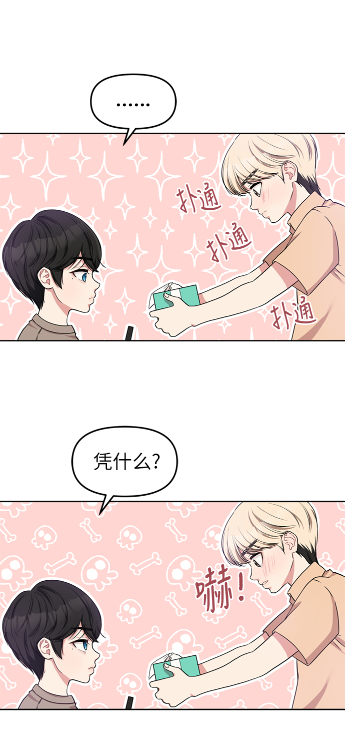 第3话56