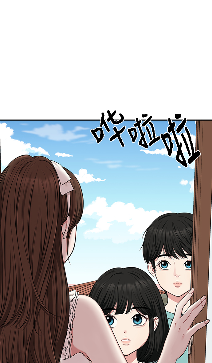 第16话43