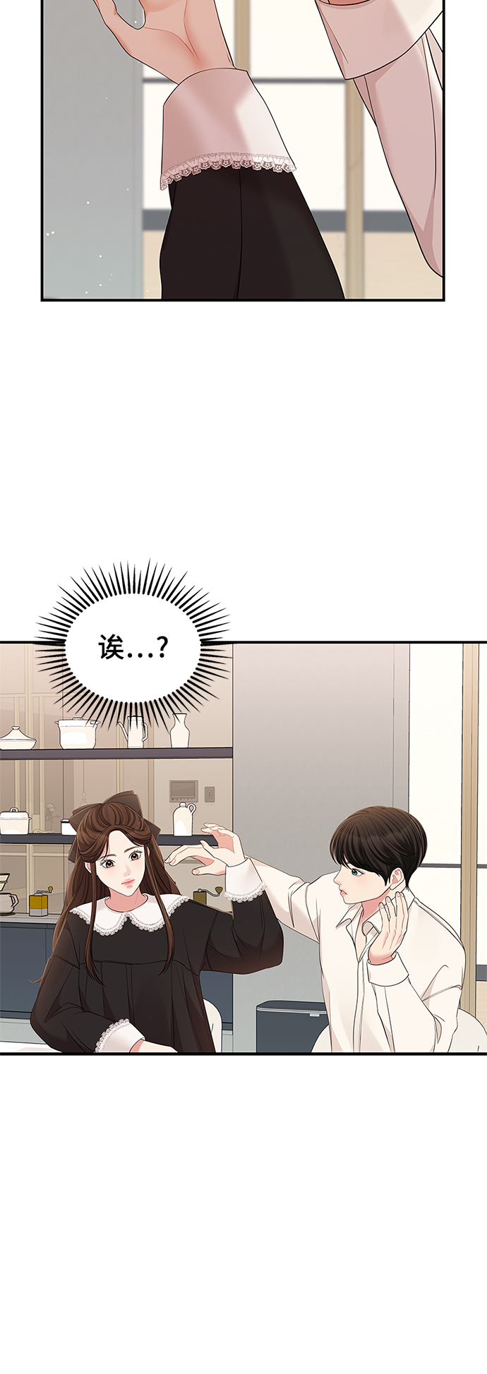 第81话105