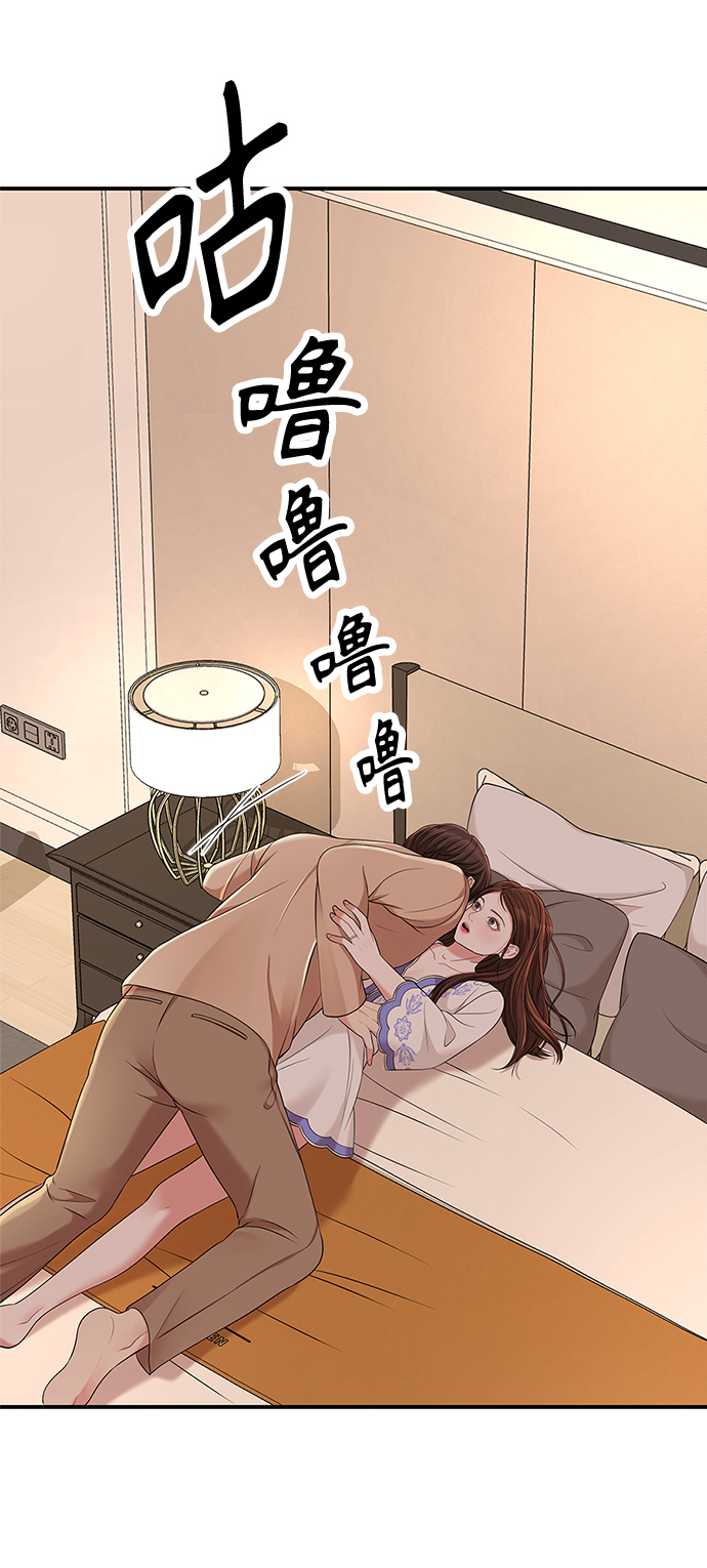 第49话8