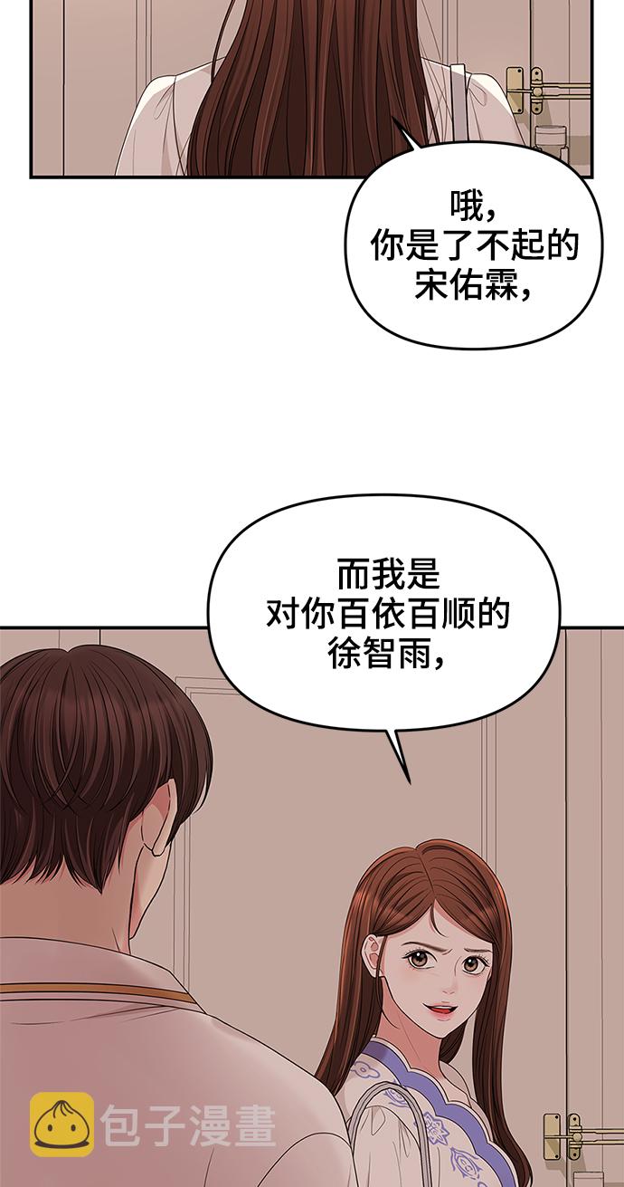第50话78