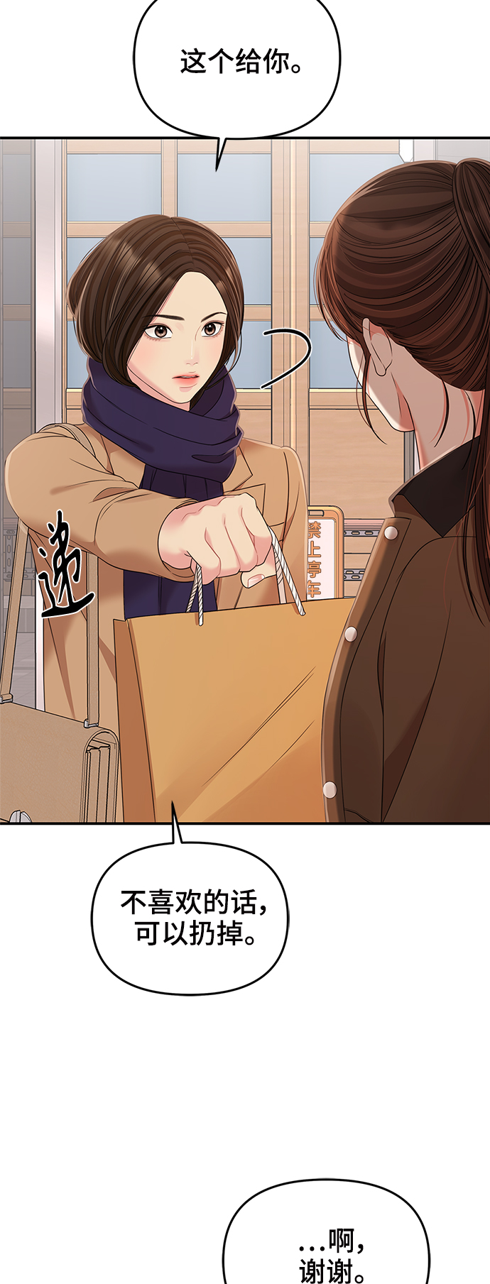 第96话81