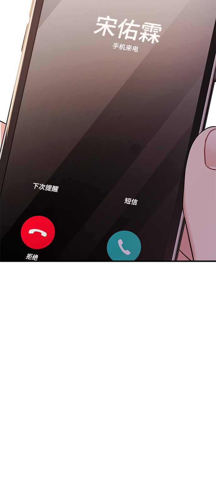 第92话41