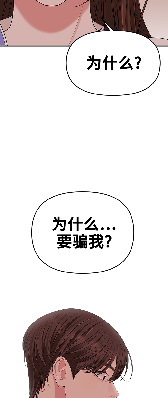 第50话21