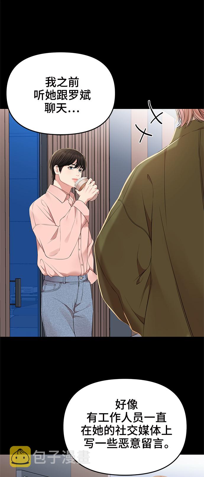 第95话31