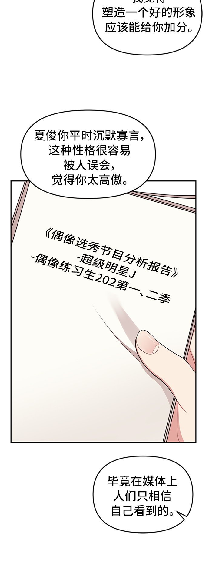 第34话48