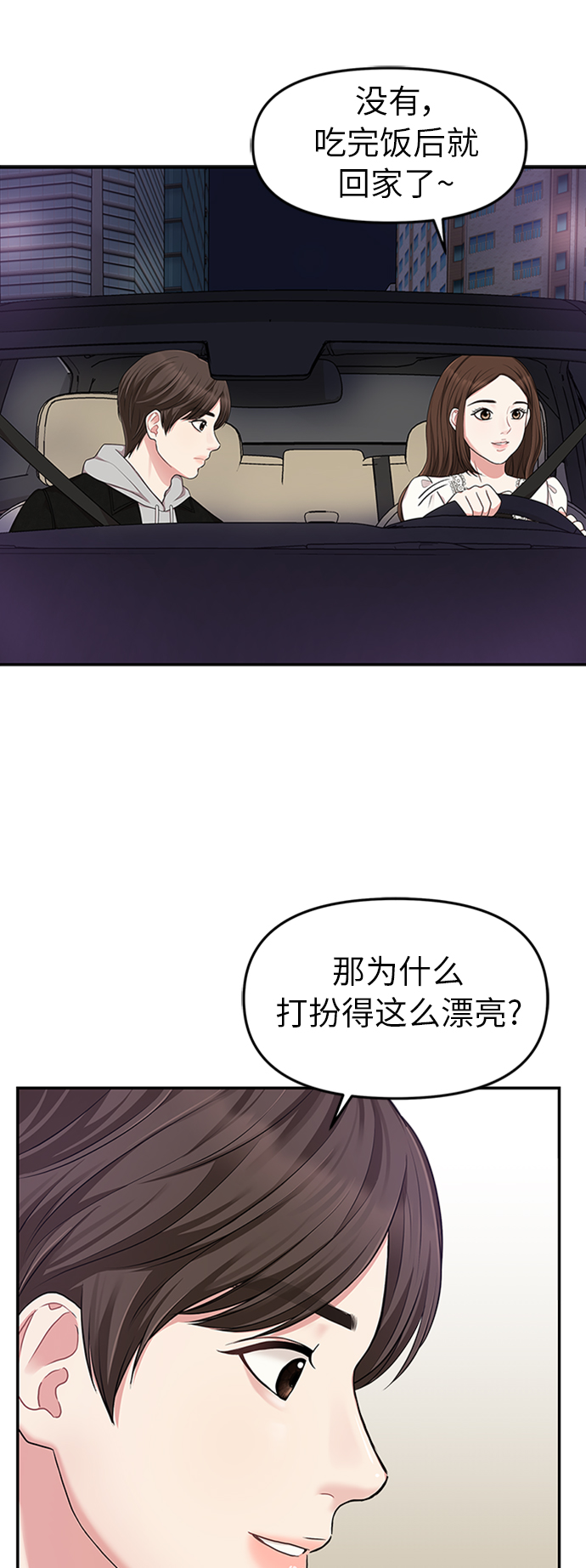 第18话40