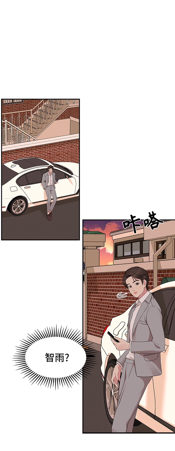 第41话86