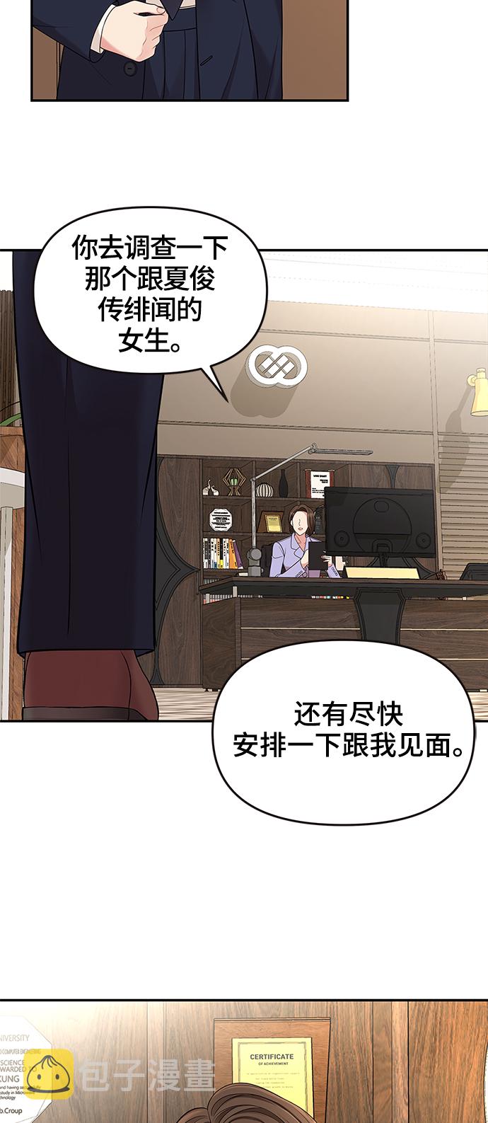 第48话56