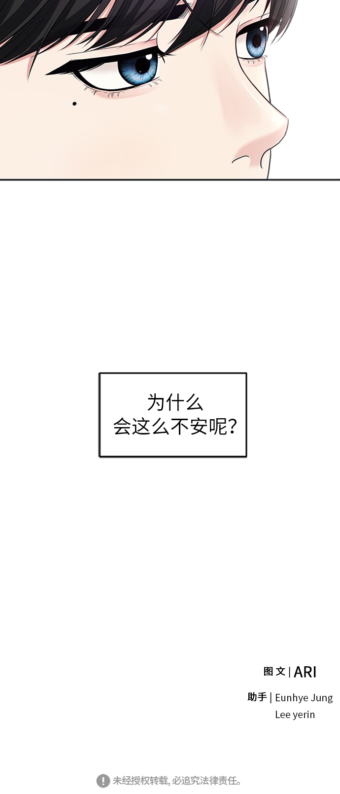 第20话66