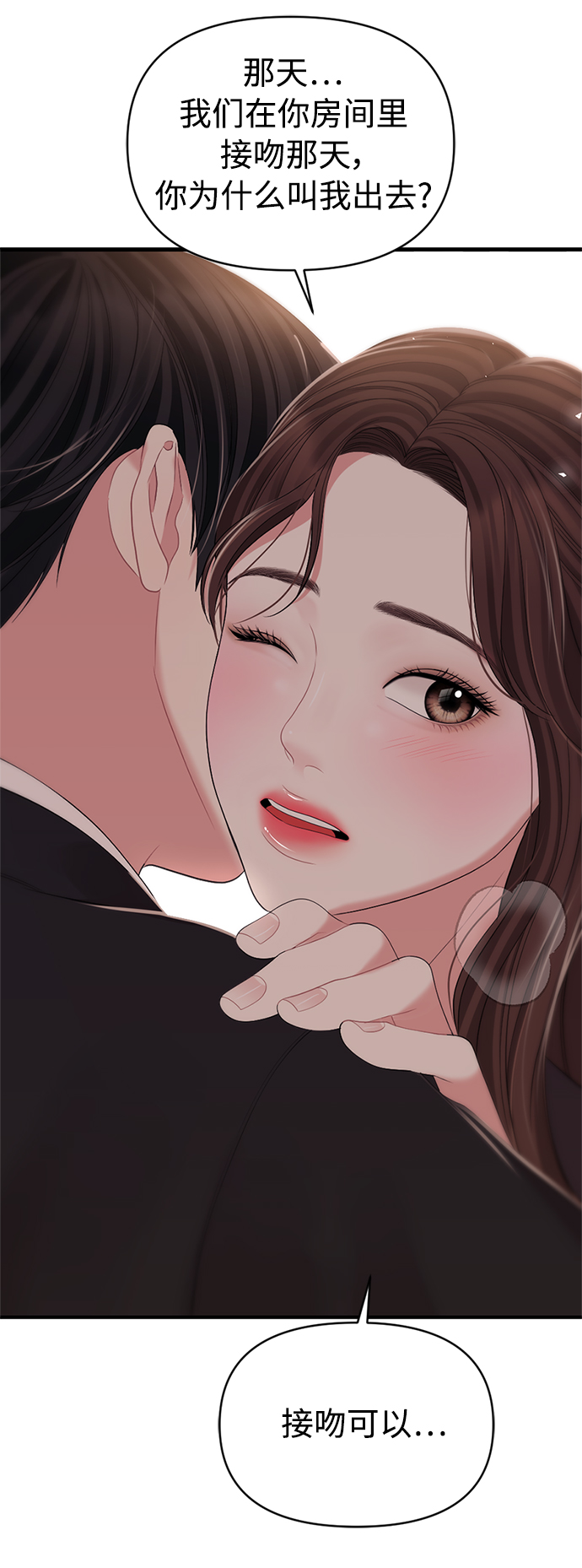 第101话91