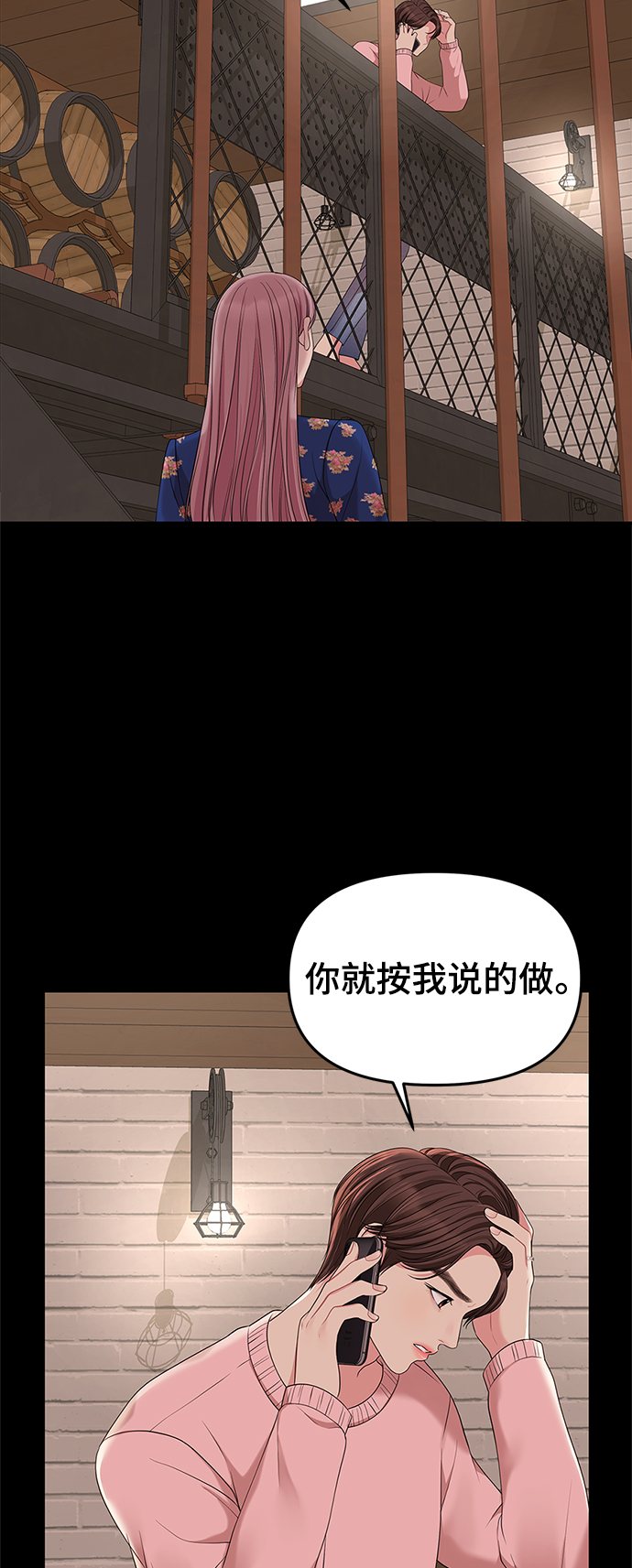 第50话16