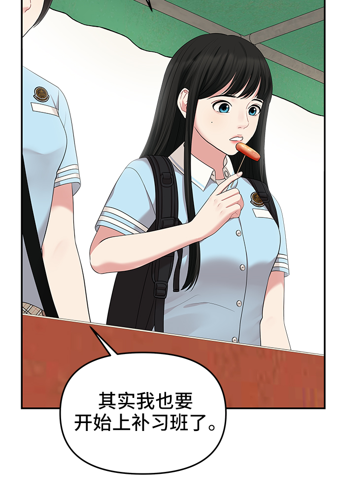 第41话56
