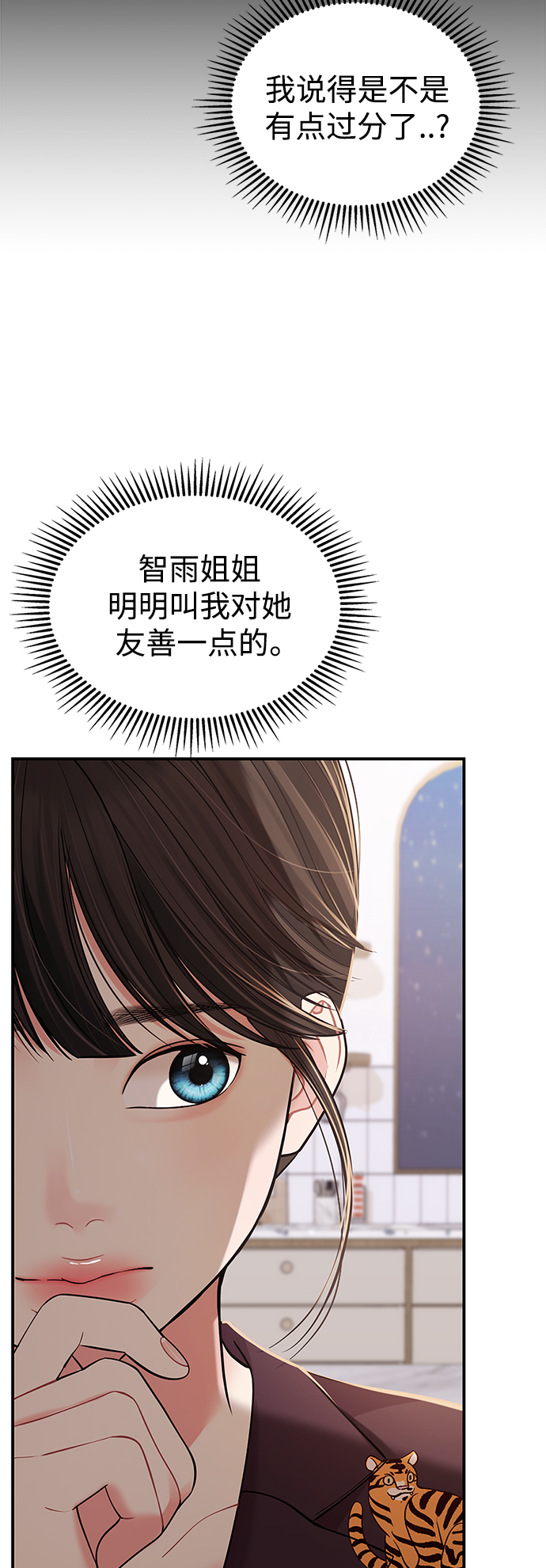 第102话75