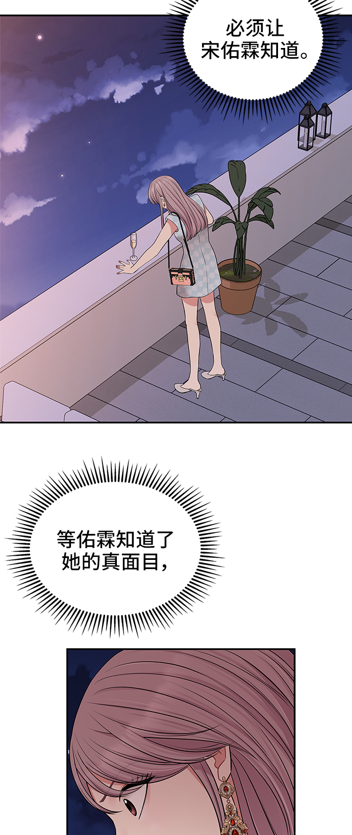 第42话68