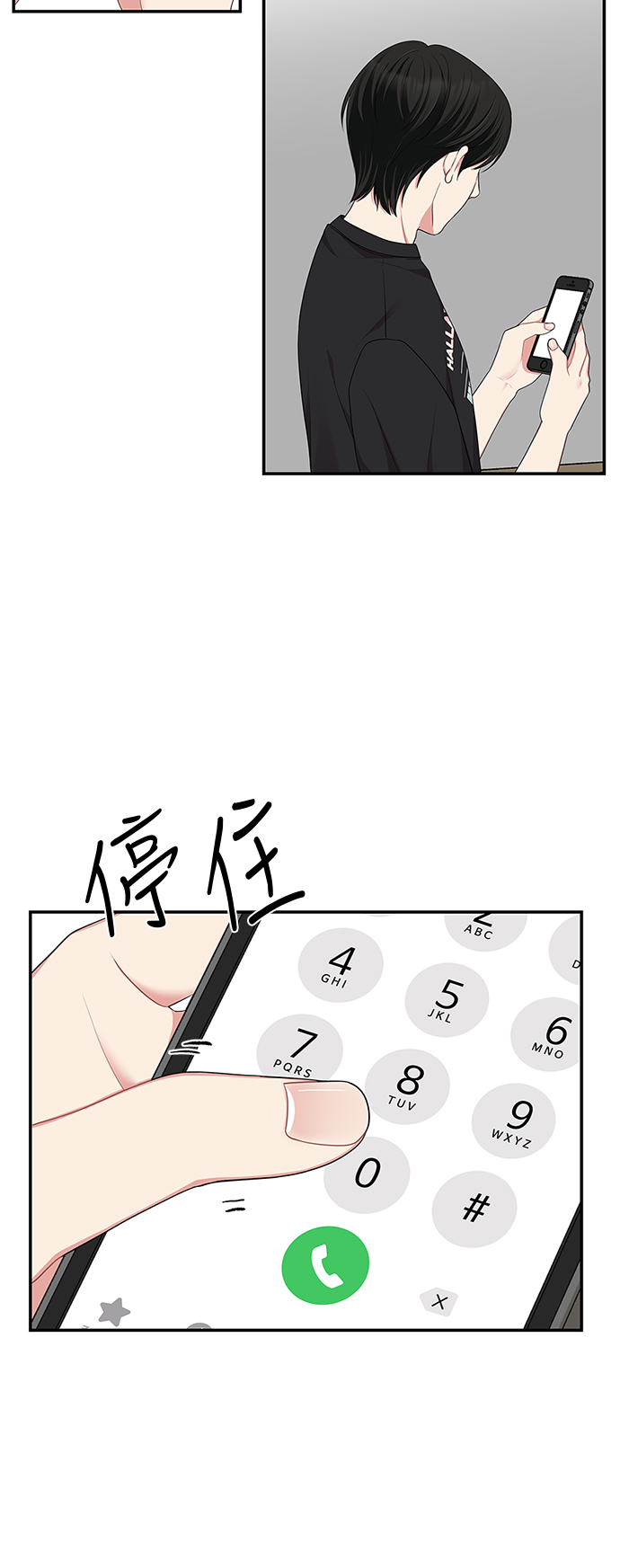 第29话67