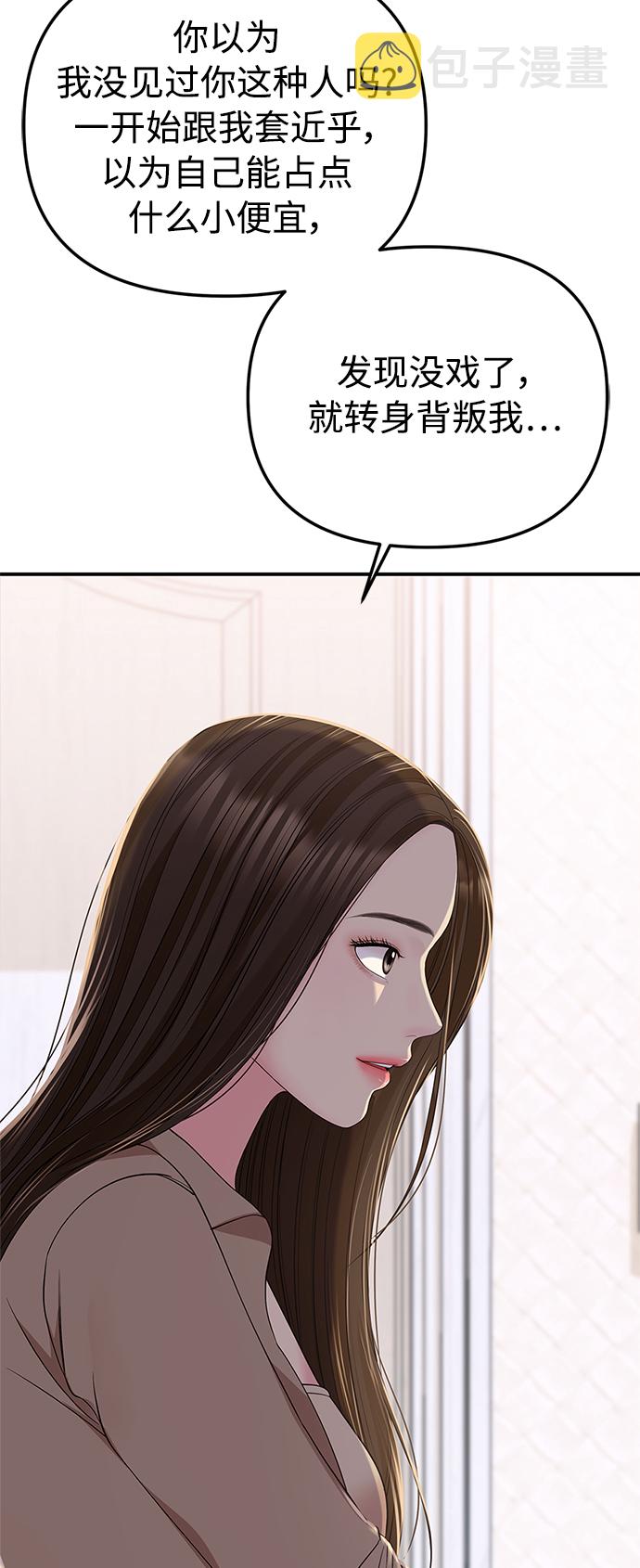第100话49