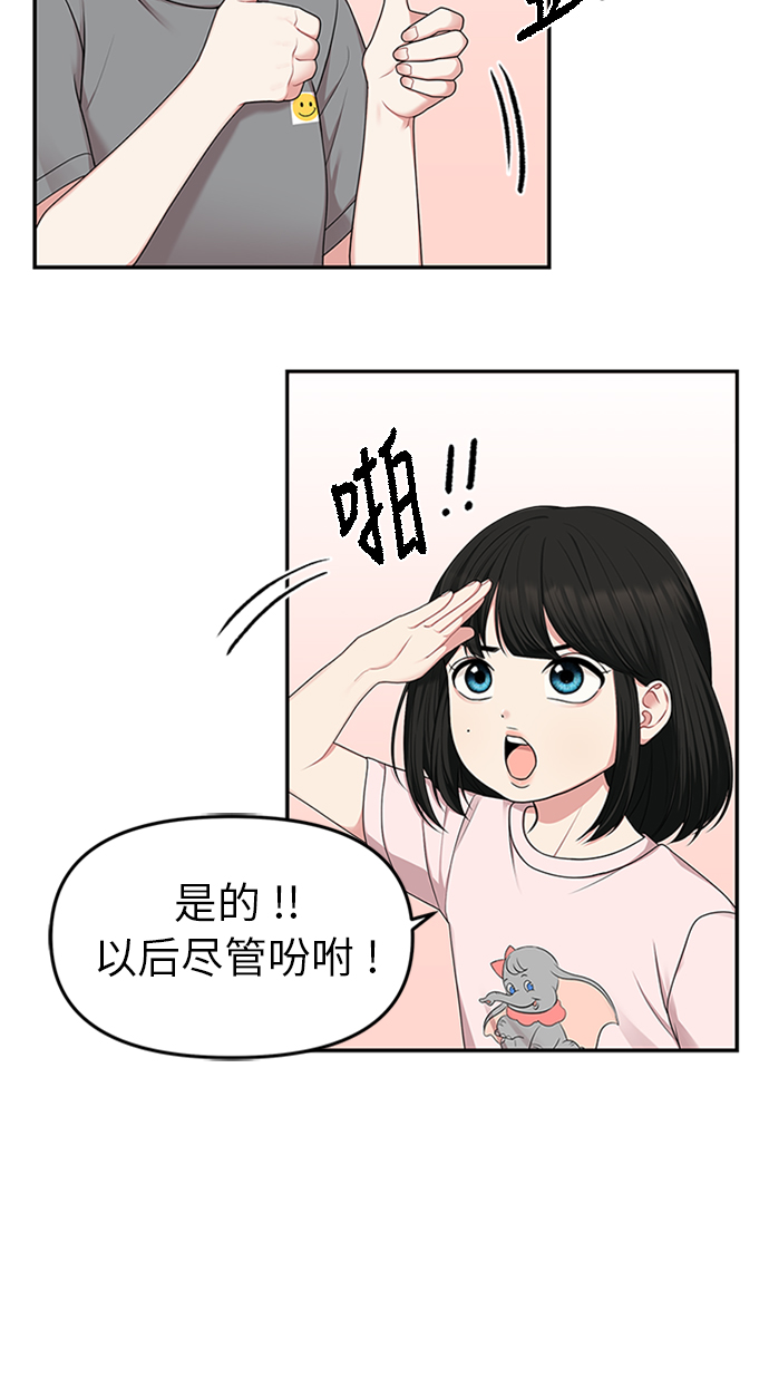 第16话34