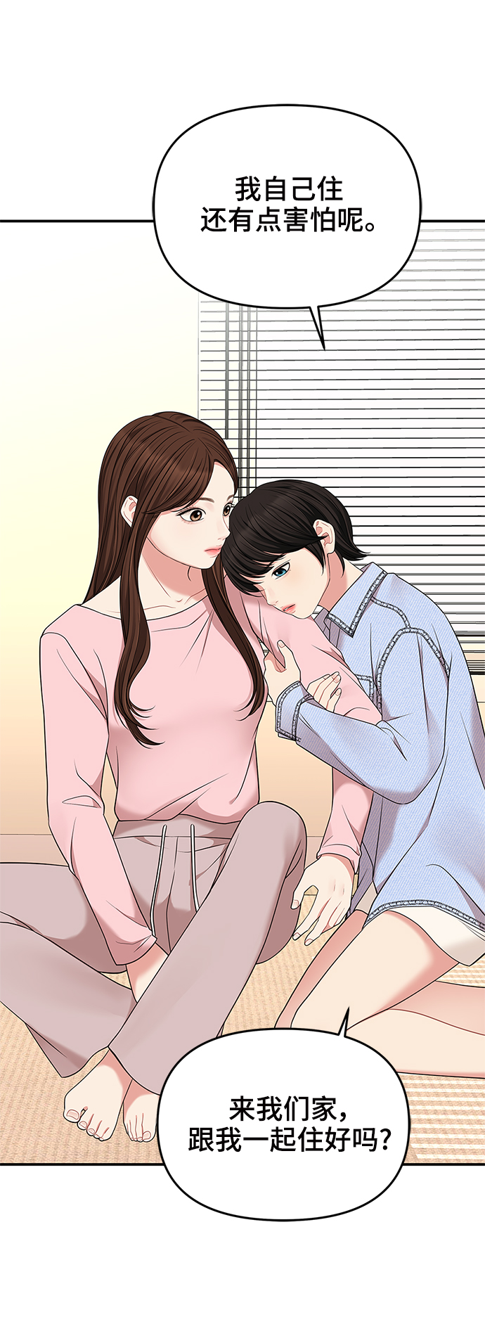 第55话23