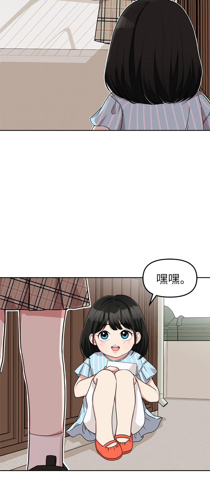 第4话29