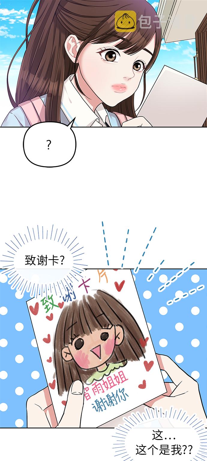 第4话32