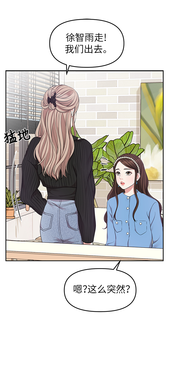 第25话27