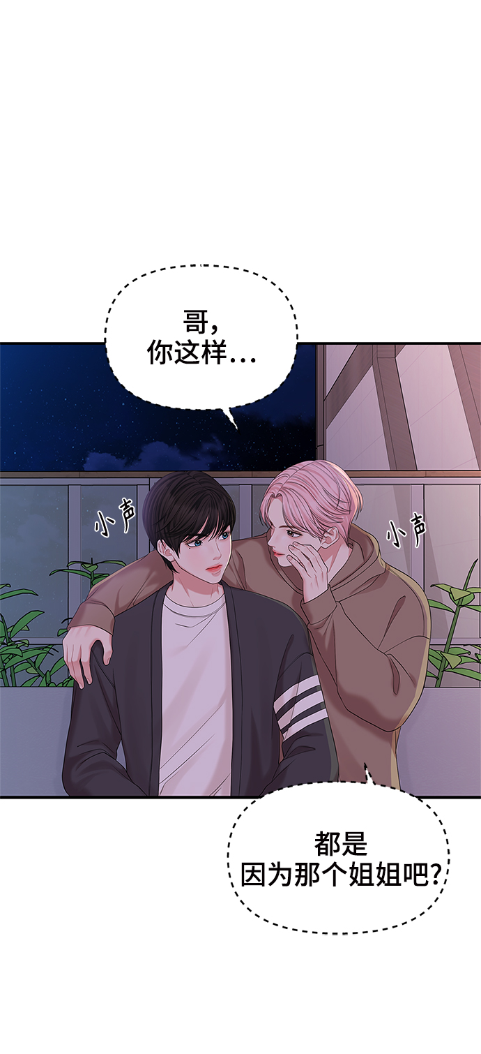 第72话72