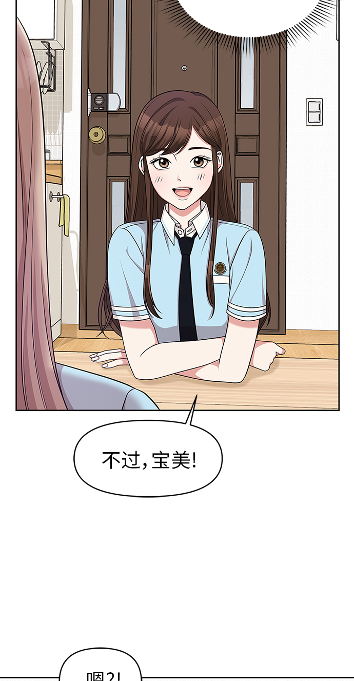 第11话50