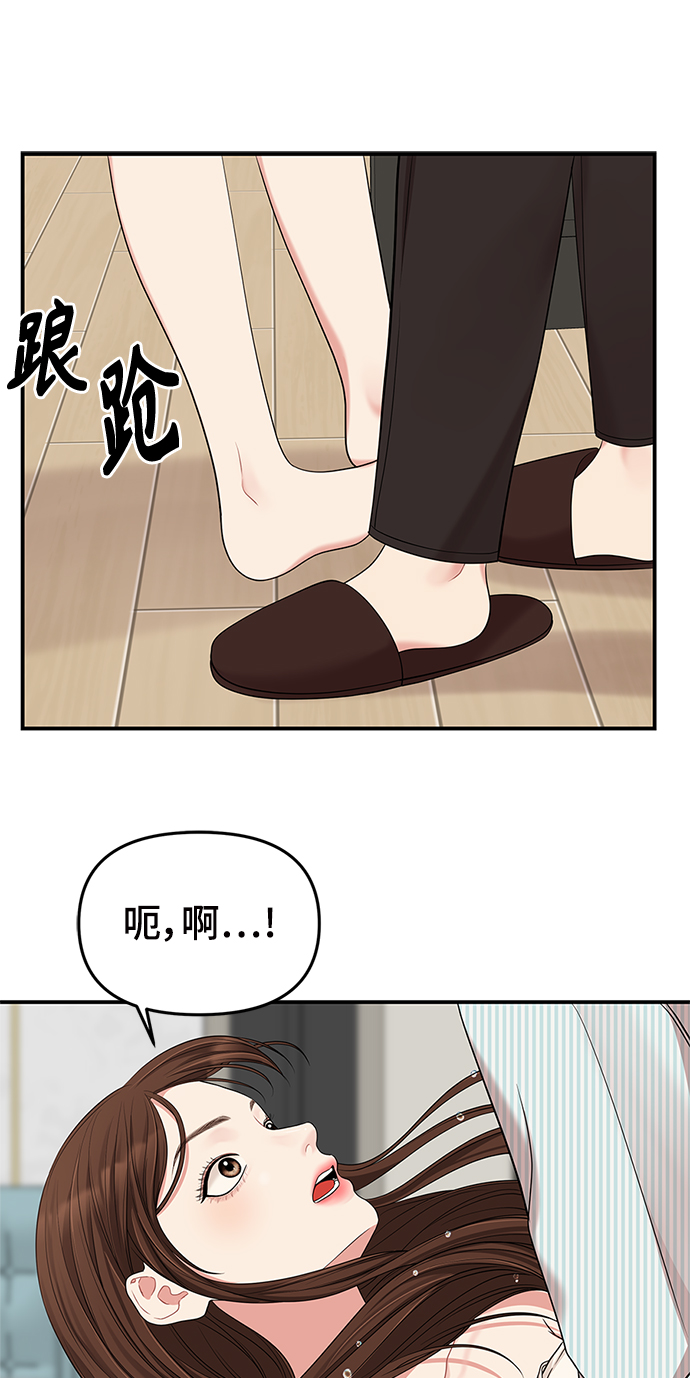 第56话26